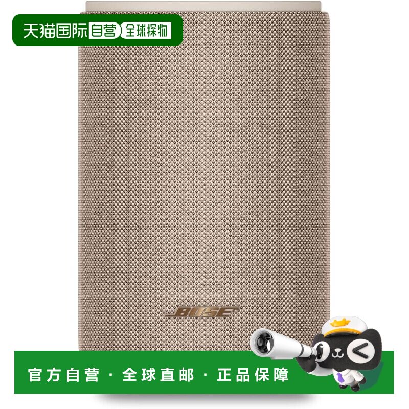 【日本直邮】Bose Lifestyle Ultra 无线智能音箱