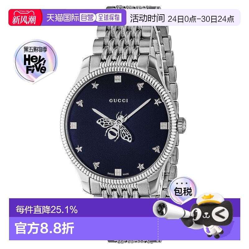 日本直邮GUCCI古驰男女通用石英腕表 YA12641542025新款轻奢