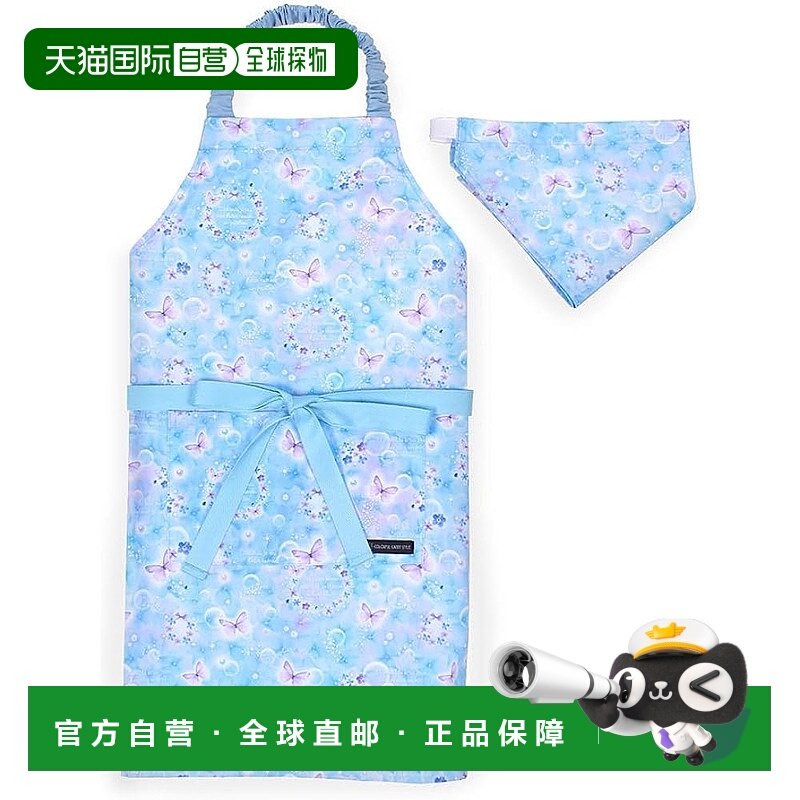 【日本直邮】Colorful Candy Style 儿童围裙+头巾套装 100~120cm