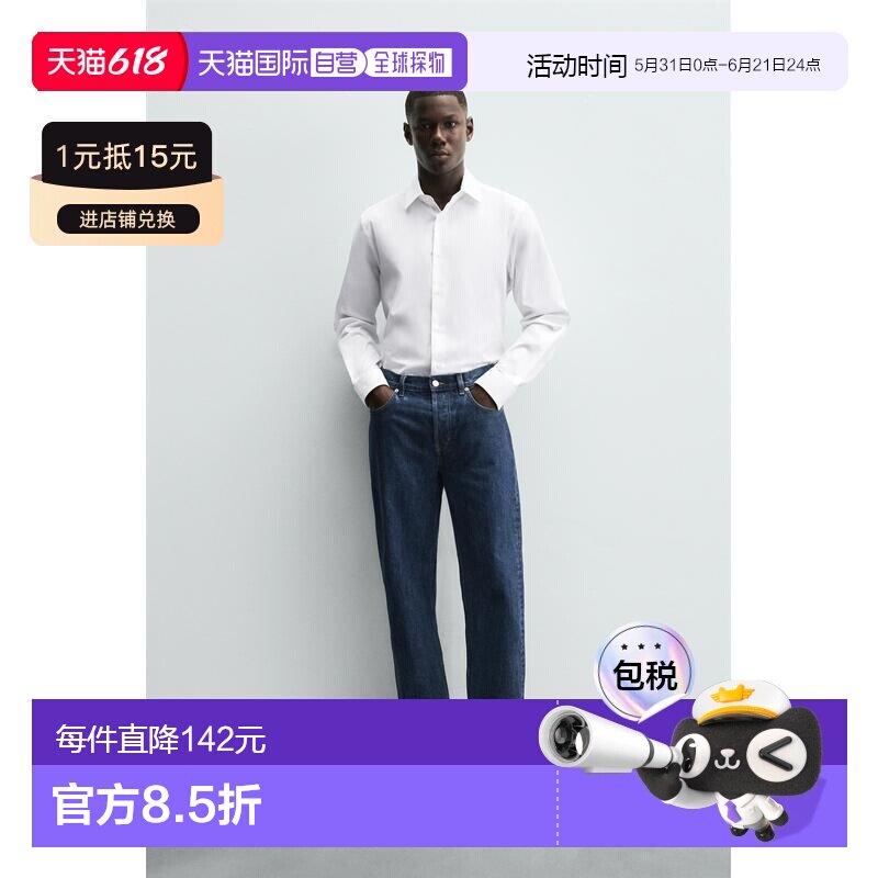 日本直邮Zara常规合身衬衫长袖