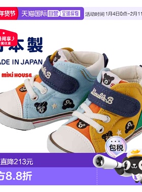 日潮 MIKIHOUSE DB黑熊帆布板鞋 二段三段儿童学步鞋童鞋