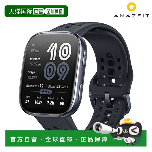 日本直邮Amazfit Bip6 可充电石英智能手表品牌男士女士蓝牙 Amaz