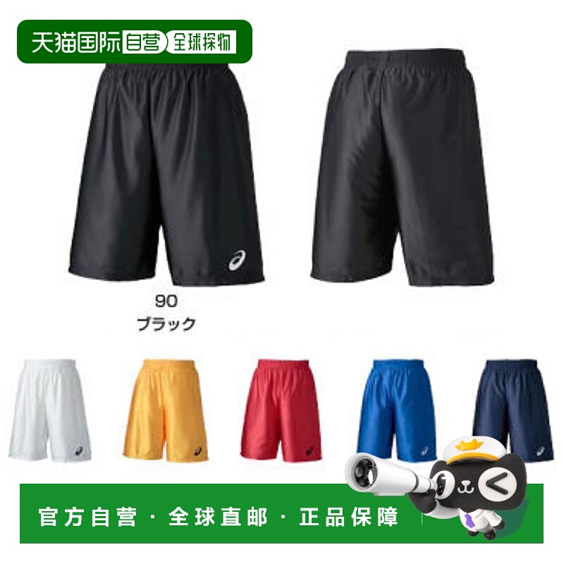 日本直邮ASICS Purapan XB7615 篮球服 男士中性短裤 练习 青少年