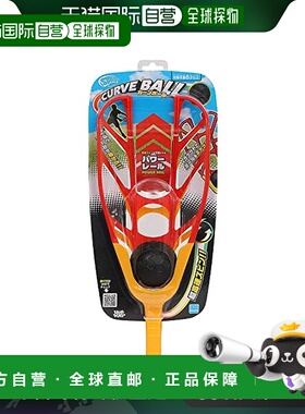 日本直邮【日本直邮】Kawada河田 曲线球Spotoi Curve Ball KST-0
