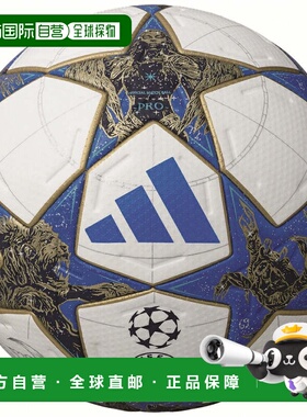 日本直邮adidas 菲纳莱25 - 26 Pro ADF540WB 足球比赛用5号球 国