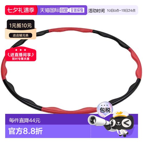 【日本直邮】鹿牌 健身呼啦圈套装 直径 90 厘米  UR-851健身器材