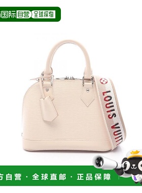 日本直邮中古LV路易威登女包B级9新AlmaBB迷你贝壳包牛皮斜挎包浅