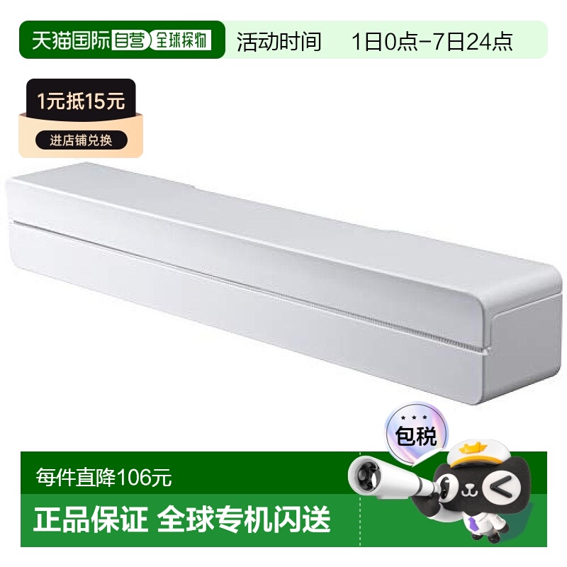 【日本直邮】山崎实业 磁性保鲜膜盒 30cm用 白色 tower 3247