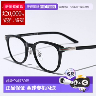 日本直邮GUCCI 男士 GG1905OJ 惠灵顿风格圆形全框眼镜贴合式镜框