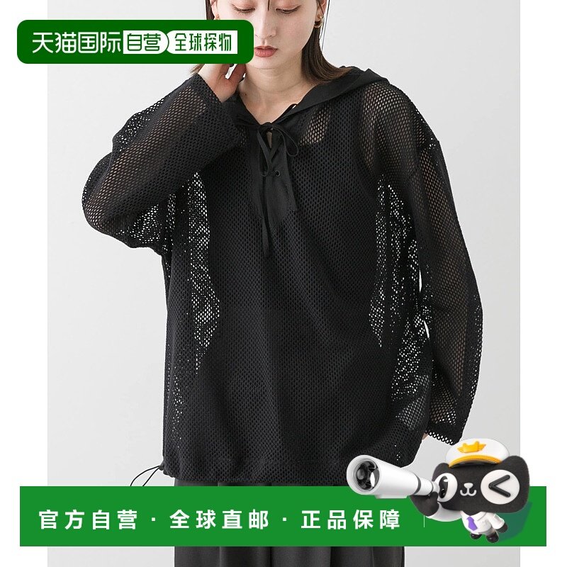 1h可退 日本直邮SENSE OF PLACE 女士连帽透气网眼上衣 AAA521B10