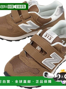 日本直邮New Balance PO313 TH2 运动鞋棕色尺码 17-21.5 厘米儿