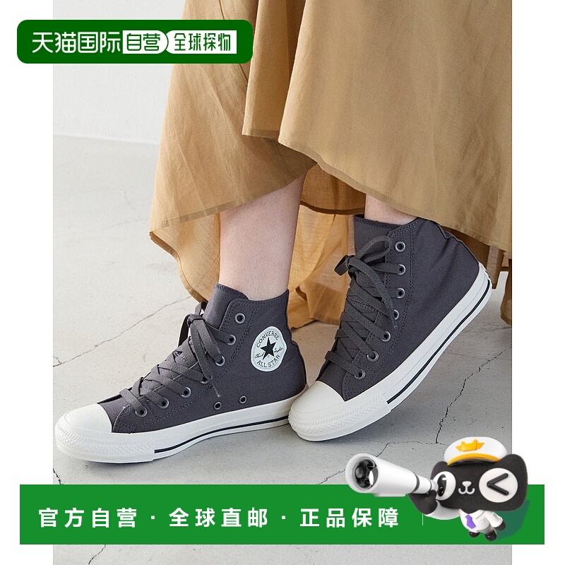 日本直邮Converse 经典款高帮一脚蹬帆布鞋 アヤ