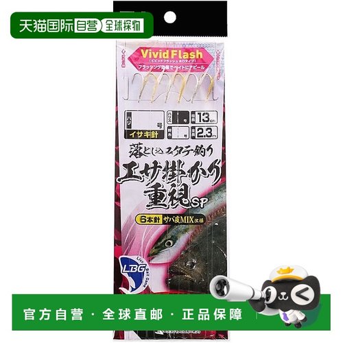 【日本直邮】达亿瓦 落とし込み仕掛LBG 6本 鲭M 竖钓 重视挂饵 S