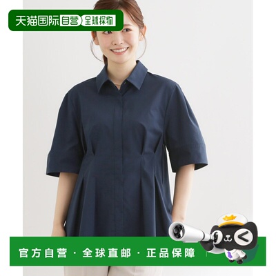 日本直邮Reflect 女装 泡泡袖衬衫通勤上衣 10185【付后1h可退】