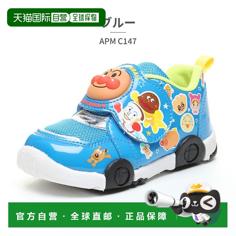 日本直邮Moonstar 儿童运动鞋 Anpanman C147新款
