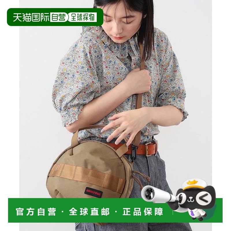 日本直邮【人气急上升中！】BRIEFING × BEAMS BOY / 联名头盔包