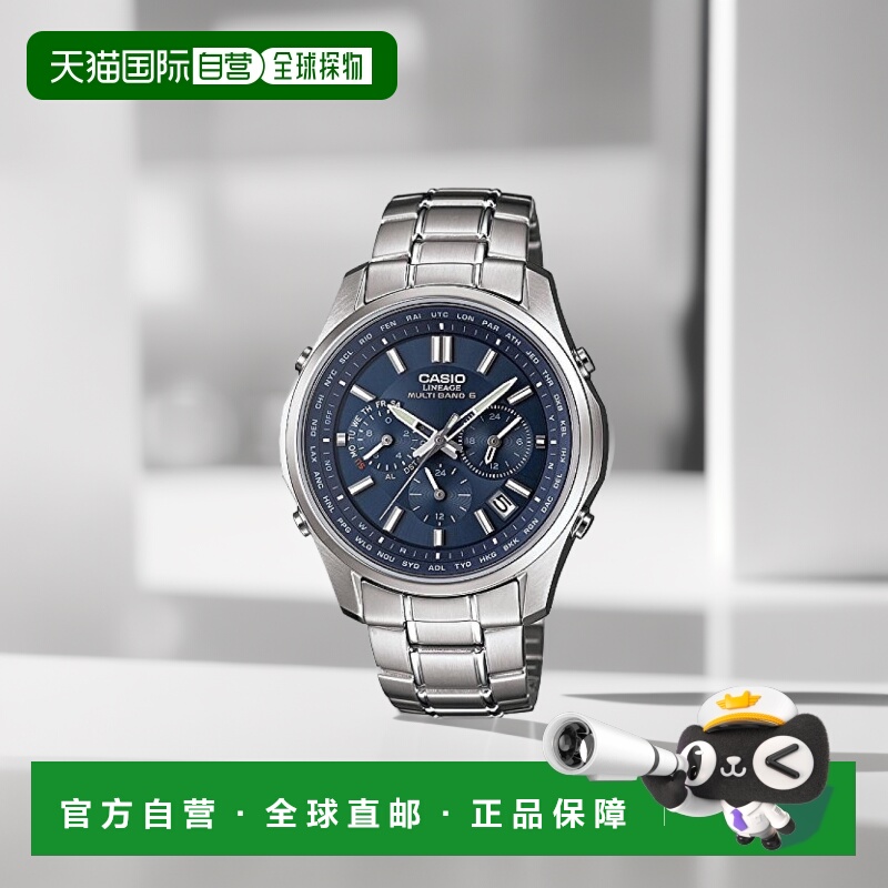 【日本直邮】卡西欧LINEAGE 电波腕表LIW-M610D-2AJF银色