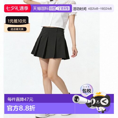 日本直邮Uniqlo 无 百褶裙 480302优衣库半身裙