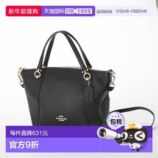 日本直邮Coach蔻驰 女包 手提包 精致皮革 Casey 挎包 C6229新款