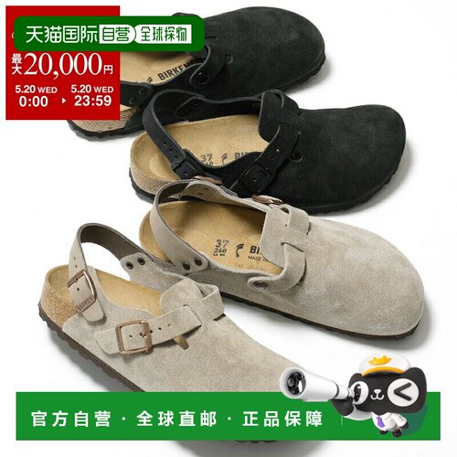 日本直邮BIRKENSTOCK Tokio 麂皮凉鞋货号 1028348 和 1028323女