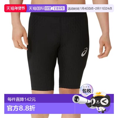 日本直邮ASICS MOTION MUSCLE SUPPORT 速度口袋紧身裤 男士款
