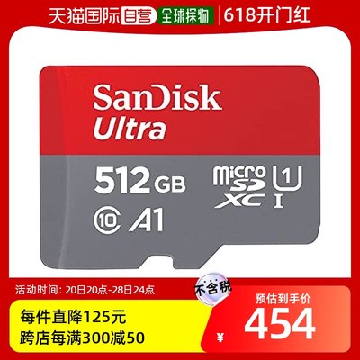 【日本直邮】闪迪 512GBSD内存卡带插头120MB/s SDSQUA4-512G-GN6