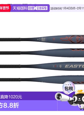 日本直邮Easton 青少年软金属球棒 MAV-1 ENY5MAV