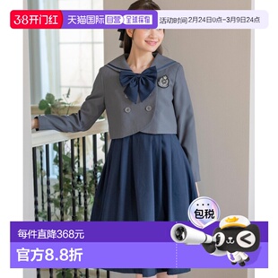 1h可退 日本直邮Catherine Cottage 女童双扣水手风西装套装 PC10