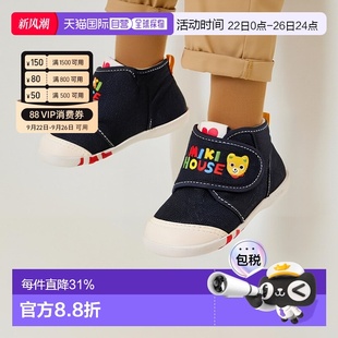 童鞋 一段刺繡學步鞋 HOUSE 9309 380室內鞋 日本直郵MIKI