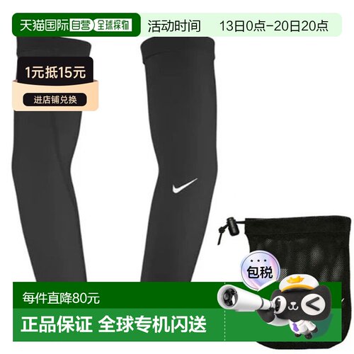 日本直邮Nike UV 高尔夫球袖 2.0 护臂 GF5001-010