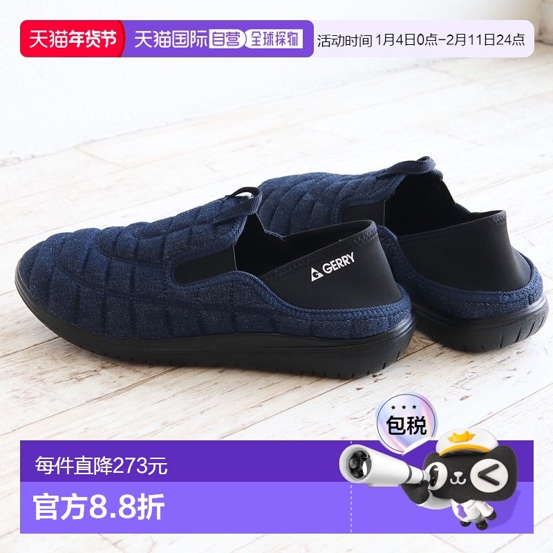 日本直邮Gerry 莫卡辛鞋 男士凉鞋 一脚蹬 轻便 后跟踩踏 双向易,流行男鞋,时尚休闲鞋,淘宝优惠券,粉丝福利购,淘宝优惠卷