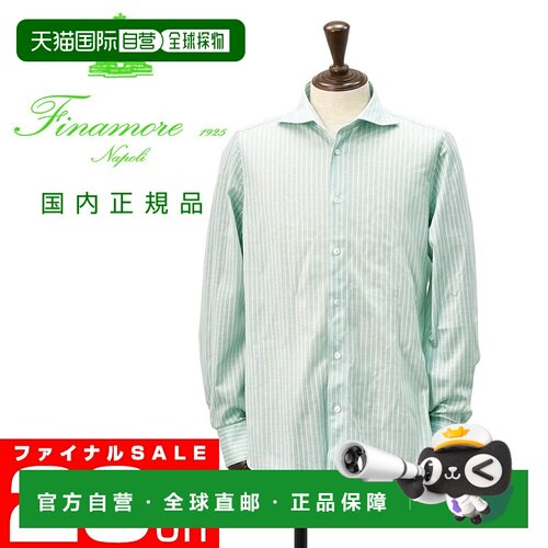 日本直邮Finamore DENVER SIMONE 男士长袖条纹衬衫 JTONDO型 棉