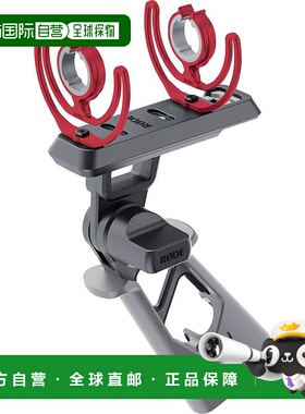 【日本直邮】rode3c数码配件PG2R枪把型冲击支架PG2R经久耐用