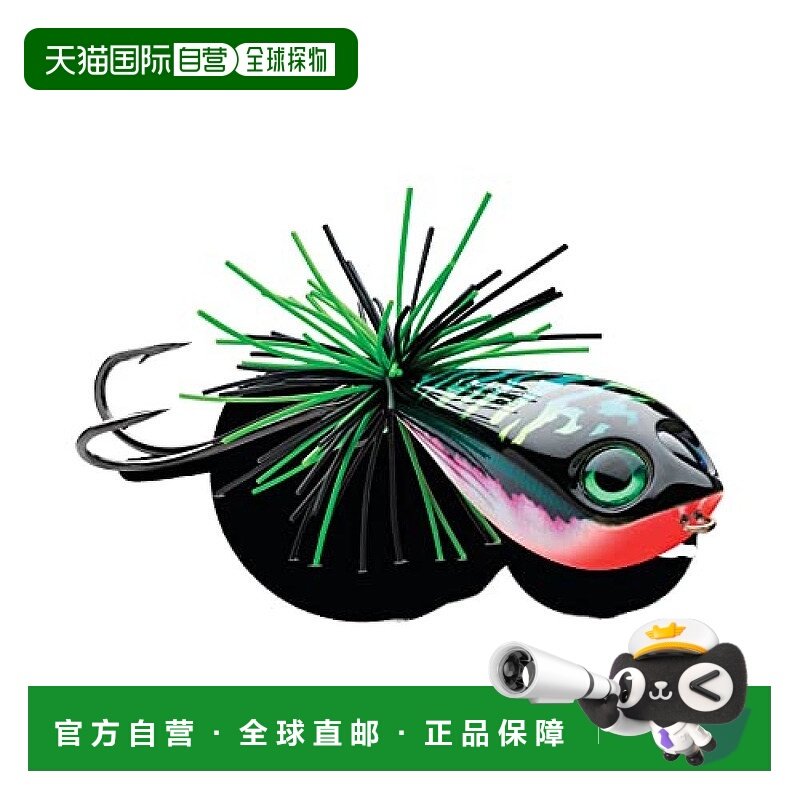 【日本直邮】Rapala乐伯乐 路亚饵 BX 掠夺蛙 5.5cm/13g BXSF5-TM,户外/登山/野营/旅行用品,路亚饵,淘宝优惠券,粉丝福利购,淘宝优惠卷