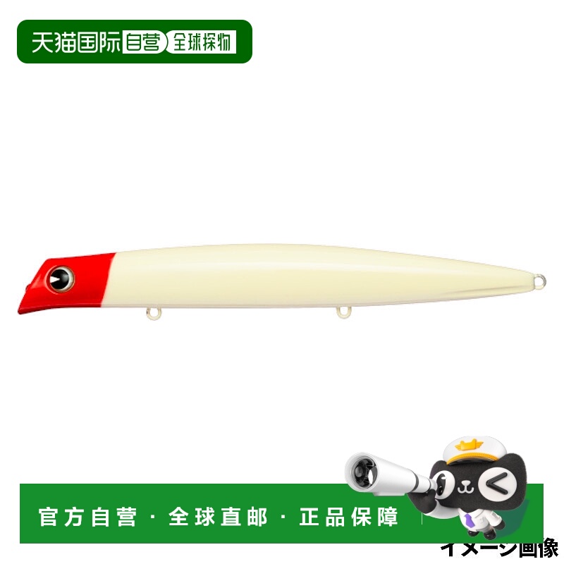 日本直邮Ima Komomo 155 反饵 #CT155-001 RH