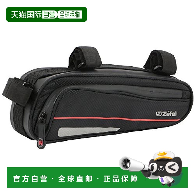 【日本直邮】zefal自行车零配件自行车车筐专用收纳袋容量1.3L