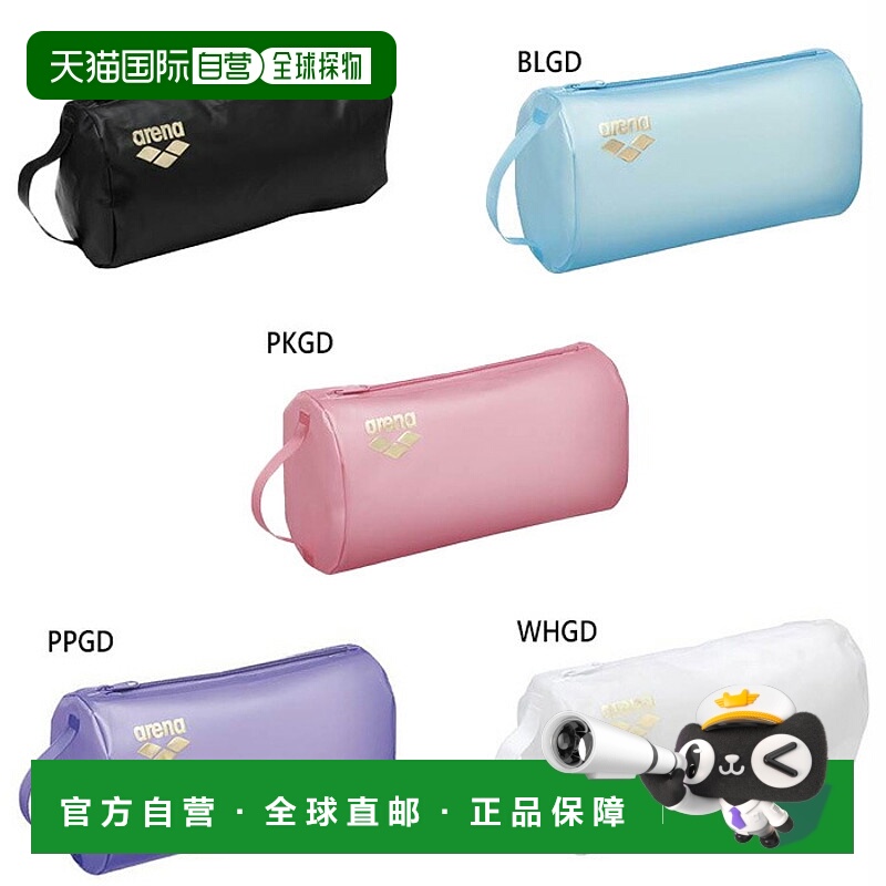 日本直邮arena 阿瑞娜男士女士防水袋 M 游泳用品游泳 AS5SBZ31U