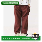 リンク 1h可退 标准褶皱长 les cours 日本直邮官方授权 apres