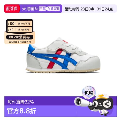日本直邮 Onitsuka Tiger鬼塚虎SERRANO KIDS魔术贴运动鞋拼色男