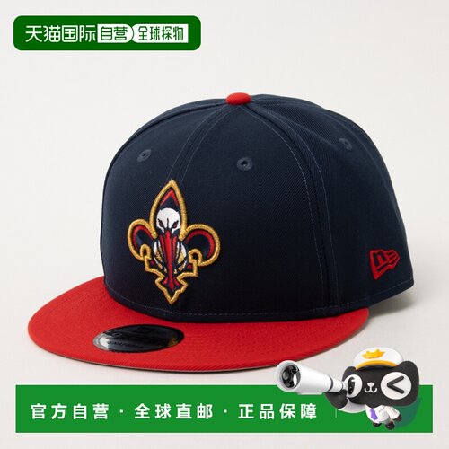 日本直邮NEW ERA 70557048 New Era NBA BASIC 9FIFTY 2TONE 系列
