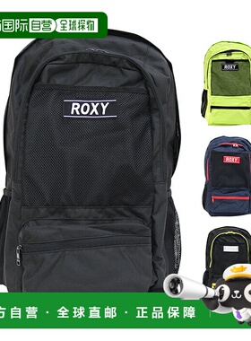 日本直邮Roxy Cumming 背包 27L 4 种颜色 RBG201315