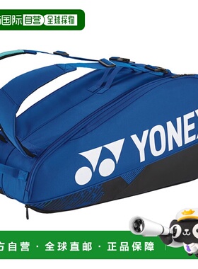 日本直邮YONEX 球拍包 6 网球包 6 网球 BAG2402R-060