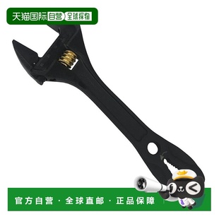 日本直邮 FUJIYA活動扳手活板子 032mmFGP 黑色金属