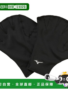 【日本直邮】Mizuno美津浓 游泳水中柔软手套 M码 黑色 N2JVB010