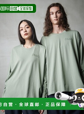 日本直邮Under Armour 纯色徽标宽松圆领落肩长袖T恤 男款 绿色