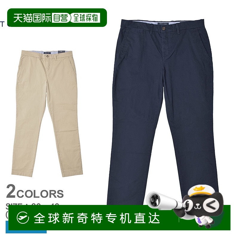 日本直邮TOMMY HILFIGER 斜纹裤 SLIM FIT CHINO PANT 男士 米色