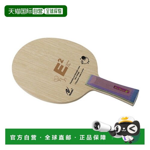 日本直邮Nittaku 乒乓球拍 Hayata Hina HINA HAYATA E2 Flare NE