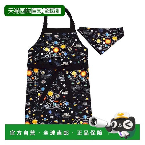 【日本直邮】Colorful Candy Style儿童围裙130-160cm宇宙N124073
