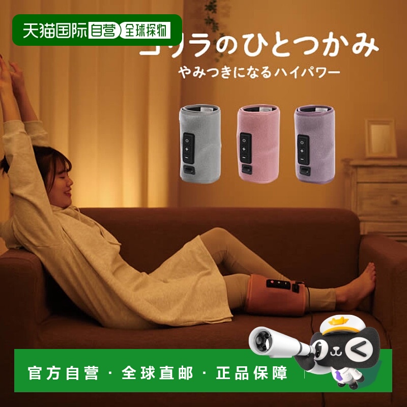 日本直邮同志社出品 Gorilla Handful 小腿护理 GRF-2401GY GRF-2