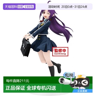 日本直邮 Figure 刀剑神域EXQ 人偶万代 Yuki 学校校服ver